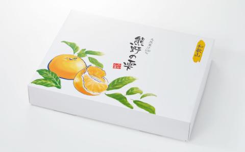 無添加・ストレート果汁！和歌山のみかんジュース『熊野の雫』