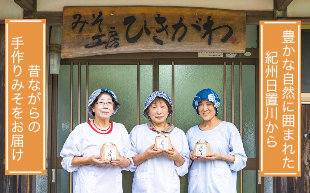 ほんまもん米みそ（500g×6個）