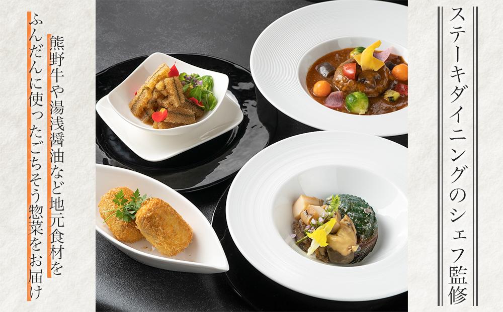 幻の魚　本クエ鍋用　紀州和歌山　500g