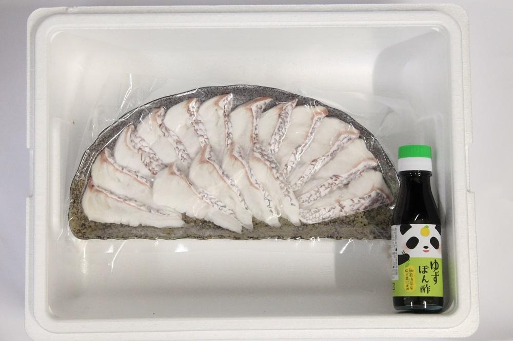 南紀白浜真鯛のしゃぶしゃぶ用切り身 ※北海道沖縄配送不可