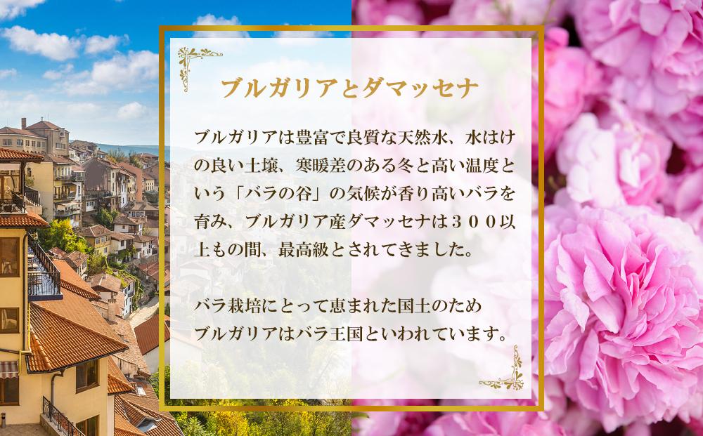 薔薇梅酒　720ml 1本（みなべ町）