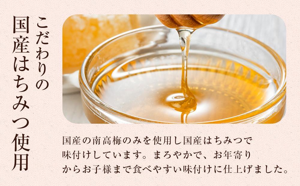 まごころ梅 はちみつ味 2Lサイズ 1kg