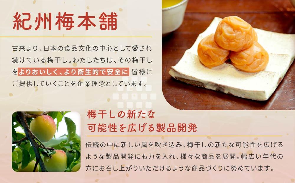 紀州南高梅　極上つぶれ梅　はちみつ（350ｇ×3個）塩分約8％