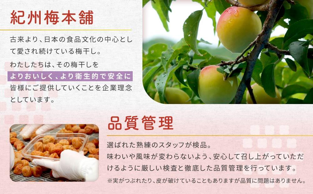 紀州南高梅　口熊野（白梅）1kg 塩分約22％