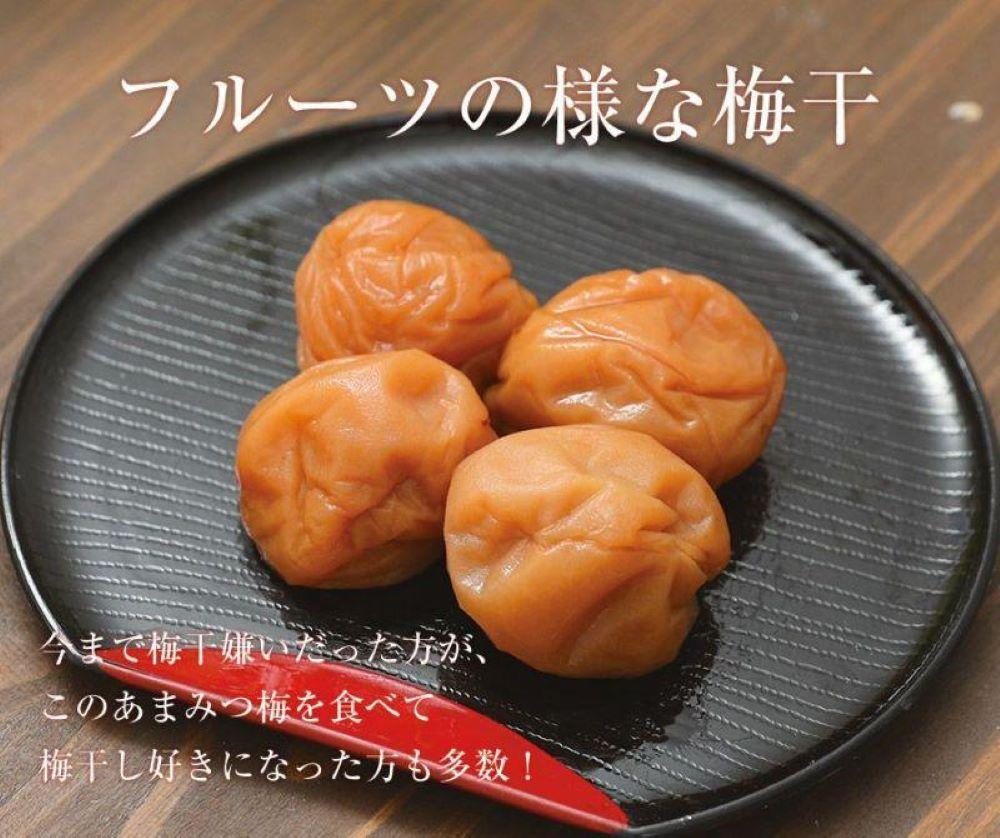ご家庭用 ほのか梅  250g 塩分8％ 減塩フルーティな梅干し 産地直送 水あめ入り 最高級紀州南高梅 和歌山県産 福梅本舗