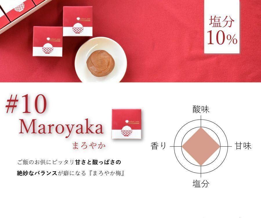 紀州南高梅 超大粒 mehari_ume6粒【ギフト 化粧箱入り 贈答用】