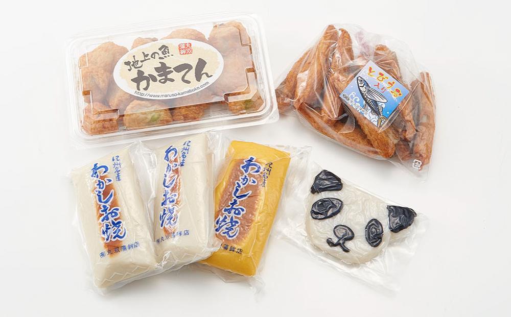 南紀白浜パンダ丸てんぷらセット