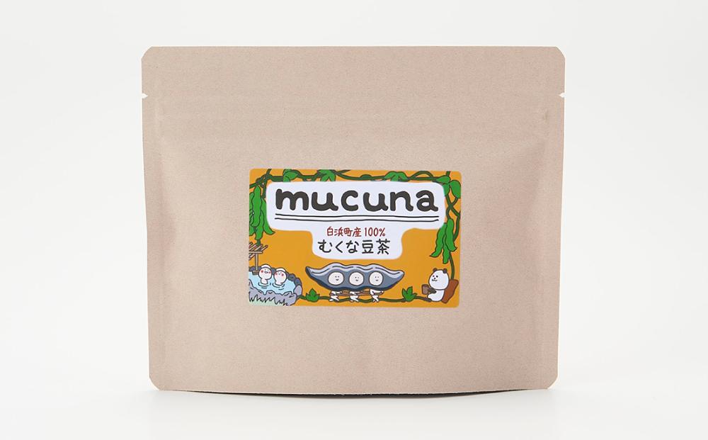 アミノ酸の一種　「L-ドーパ」が豊富な 『むくな豆茶』