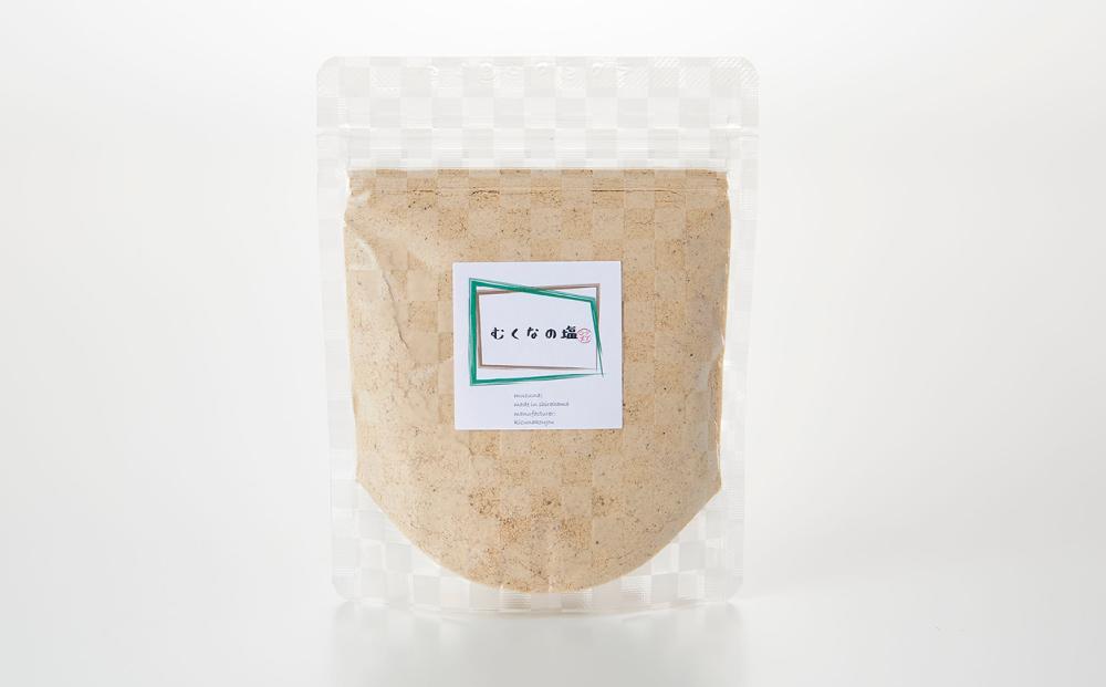 ムクナ豆が香ばしい　むくなの塩