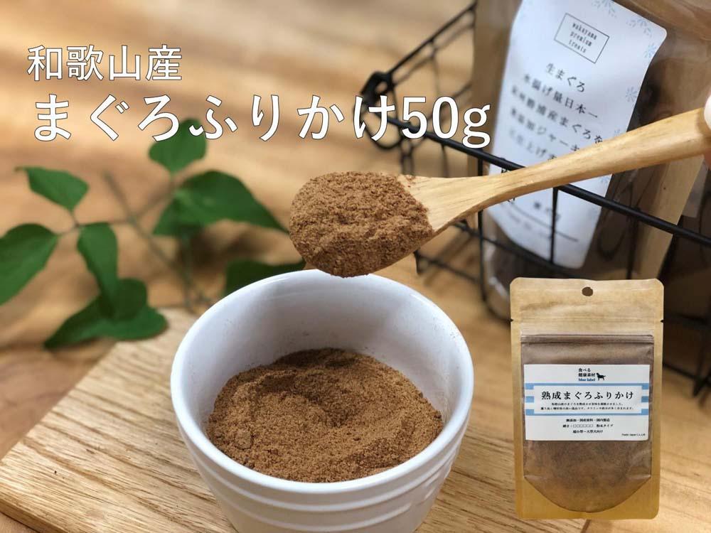 まぐろ三昧 竹【 愛犬用 】