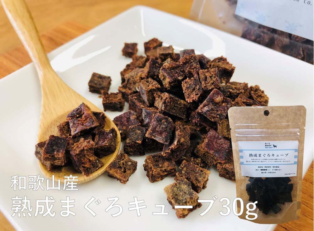 和歌山産まぐろ 国産鹿 食べ比べセット【 愛犬用 】