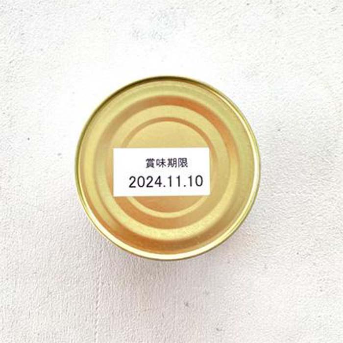 近大産チョウザメカリー レトルト缶 ５個セット