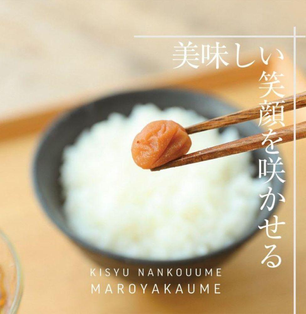 ご家庭用 白干小梅 塩分20％ 200g 昔ながらの酸っぱい梅干し 紀州産小梅 和歌山県産 産地直送 福梅本舗