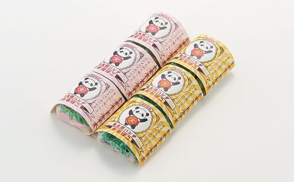 白浜からパンダの贈り物 金太郎パンダかまぼこ 6個