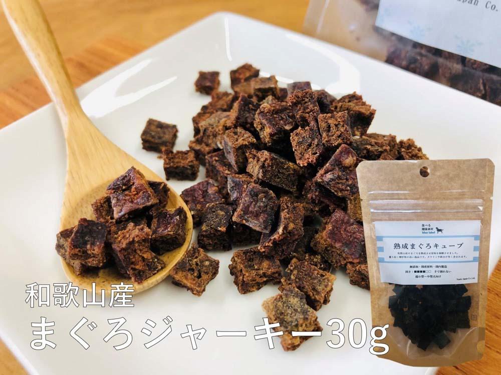 まぐろ三昧 梅 【 愛犬用 】