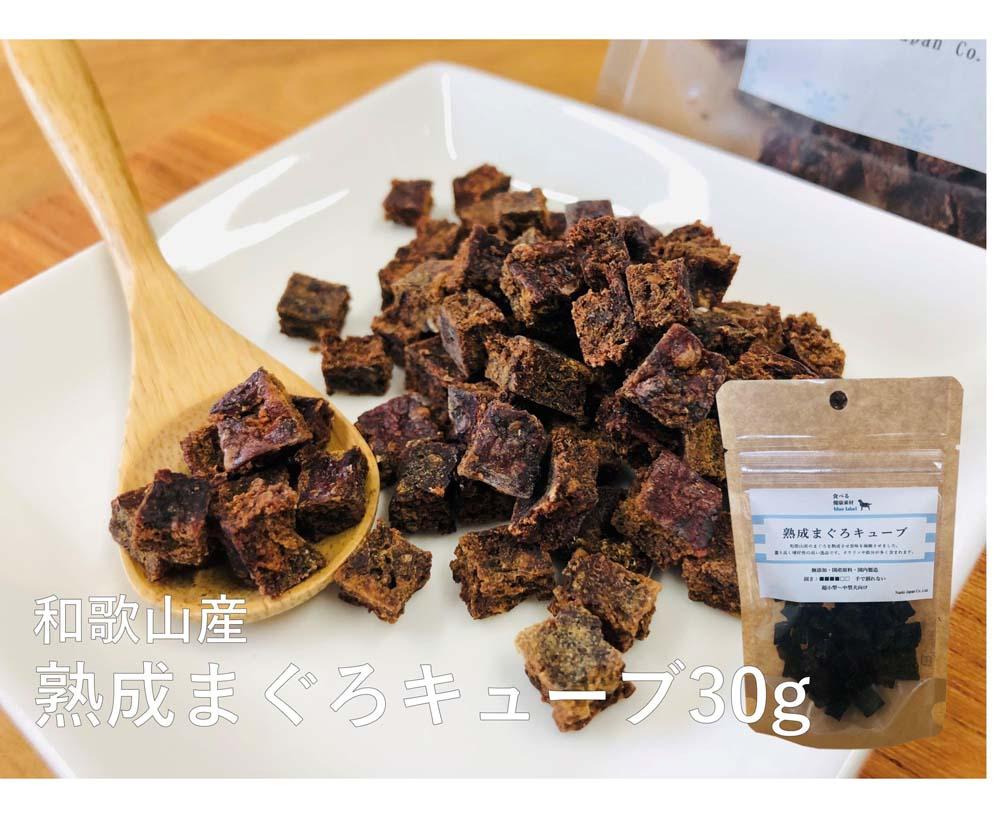 まぐろ三昧 竹【 愛犬用 】