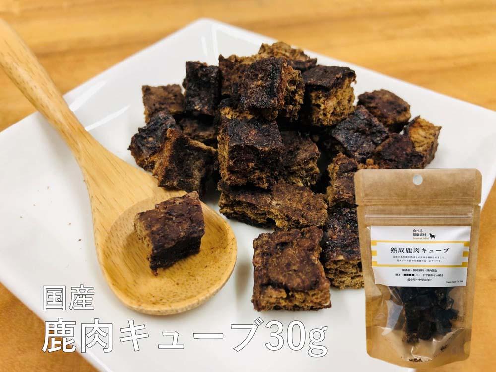 和歌山産まぐろ 国産鹿 食べ比べセット【 愛犬用 】