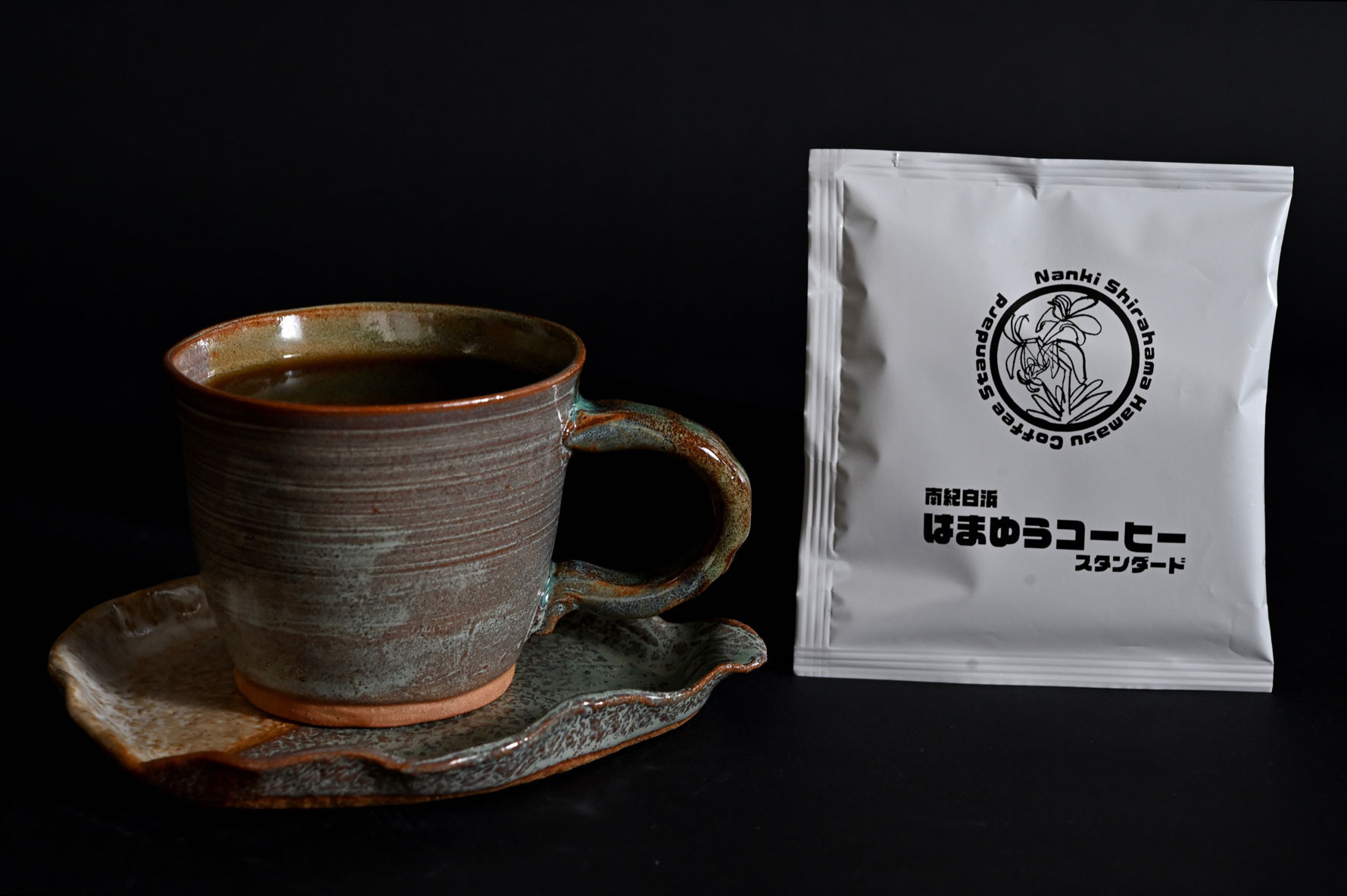 南紀白浜はまゆうコーヒー スタンダード 10Pセット