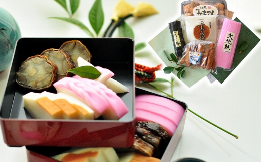 紀州蒲鉾とごぼう巻のセット