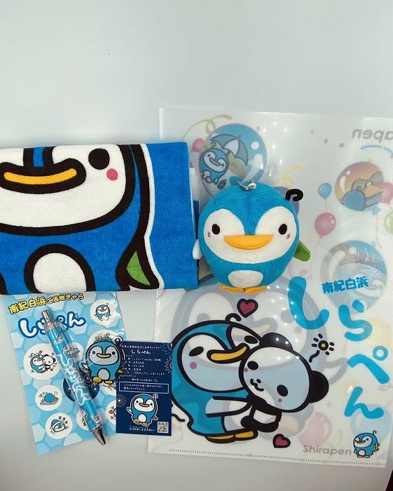 南紀白浜　ご当地キャラクター「しらぺん」グッズセット　Ｂ