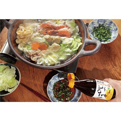 じゃばらポン酢『じゃぽん』 360ml×3本　北山村産じゃばら使用