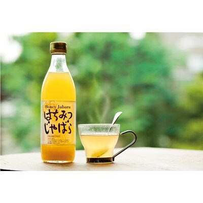 はちみつじゃばら500ml×2本 北山村産じゃばらを使用