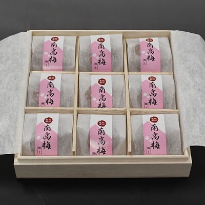 木箱入りはちみつ梅干し贈答用18粒個包装[大玉]4Lサイズ 紀州南高梅うめぼし/紀伊国屋文左衛門本舗