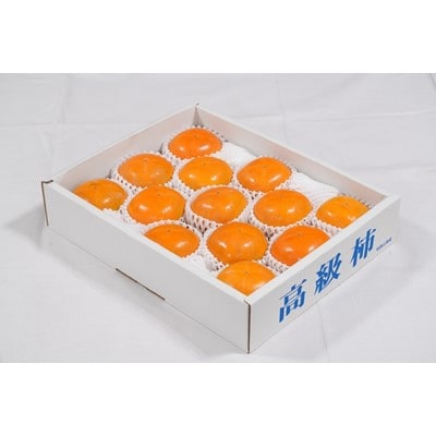 【2021年10月上旬以降出荷】和歌山県産 平核無柿 4kg 〈赤秀/贈答用にも〉【配送不可地域：離島】