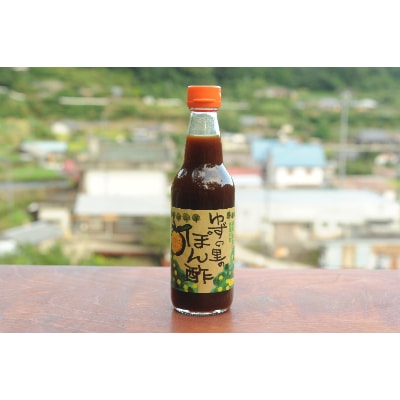 ゆずの里のぽん酢　12本