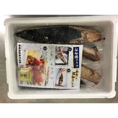 プレミア和歌山認証品　 冷凍黄金藁焼きカツオタタキ (藻塩セット)1kg【配送不可地域：離島】