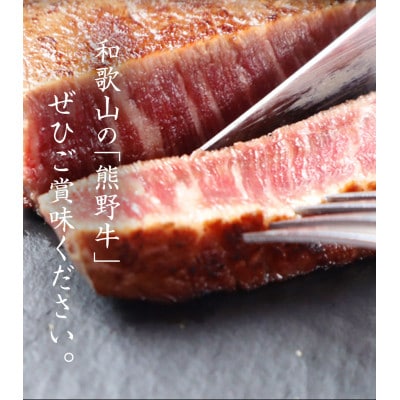 熊野牛A4以上ヒレシャトーブリアンステーキ200g(100g×2枚)＆霜降りローススライス200g【配送不可地域：離島】