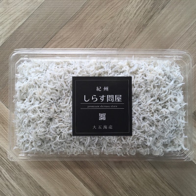 釜揚げしらす2kg(500g×4パック)【配送不可地域：離島・北海道・沖縄県】