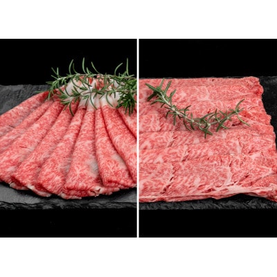 熊野牛　ロース・肩ロース　すき焼き・しゃぶしゃぶ用　1kg　(牛脂付き)【配送不可地域：離島】