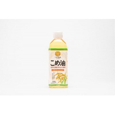 大人気!【国産】こめ油　500g×12本