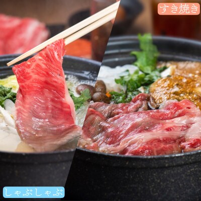 [A4・A5]熊野牛　すき焼き・しゃぶしゃぶ　肩ロース　スライス　500g【配送不可地域：離島】