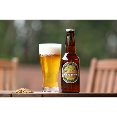 「2021年7月下旬発送」ナギサビール3種飲み比べ6本セット【配送不可地域：離島】