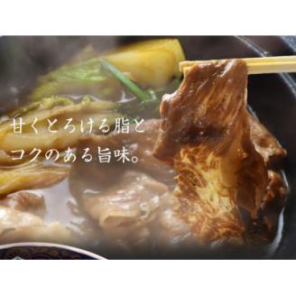 熊野牛 A4以上 霜降り ロース スライス 400g【配送不可地域：離島】