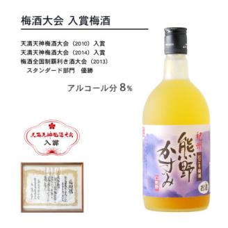 にごり梅酒 熊野かすみ 6本セット