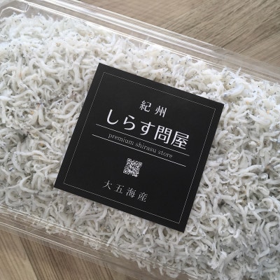 釜揚げしらす1.5kg(500g×3パック)【配送不可地域：離島・北海道・沖縄県】