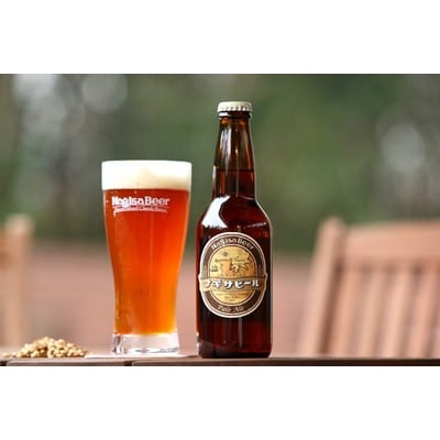 「2021年4月中旬発送」ナギサビール3種飲み比べ6本セット【配送不可地域：離島】