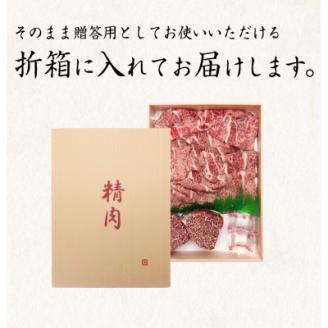 熊野牛A4以上ヒレシャトーブリアンステーキ200g(100g×2枚)＆霜降り赤身こま切れ300g【配送不可地域：離島】