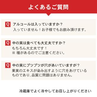 果実入り清涼飲料水 ハニップC 2種類セット