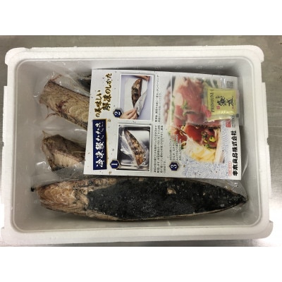 【年末12/26～30発送予定】【訳あり】藁焼き鰹のたたき(藻塩セット)1kg【配送不可地域：離島】