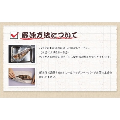 プレミア和歌山認証品　 冷凍黄金藁焼きカツオタタキ (藻塩セット)1kg【配送不可地域：離島】