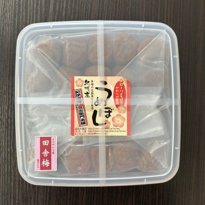 甘口田舎梅干し1kg[2L～3L混合]ご家庭用　C級品　紀州南高梅　和歌山産