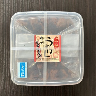 しそかつお梅干し1kg[2L～3L混合]ご家庭用　C級品　紀州南高梅　和歌山産