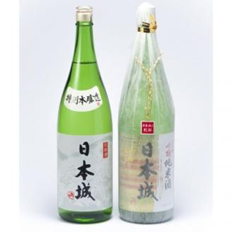 「日本城」吟醸純米酒と特別本醸造1.8L×2種セット(上富田町)