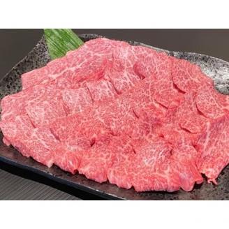 和歌山県産 黒毛和牛「熊野牛」 特選ヒウチ(希少部位)焼肉用 500g 4等級以上【配送不可地域：離島】