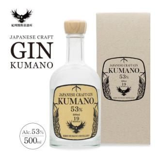 【上富田町】JAPANESE CRAFT GIN 熊野 クラフトジン 紀州熊野蒸溜所