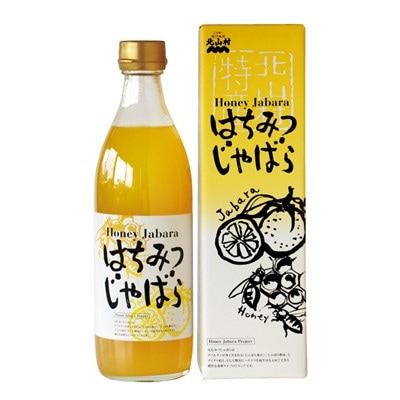 はちみつじゃばら500ml×2本 北山村産じゃばらを使用